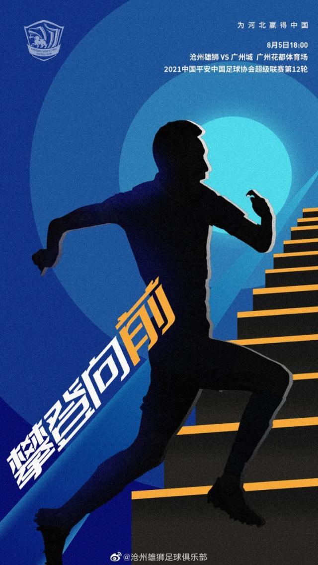 世界杯比赛在线观看平台-沧州vs广州城：四外援PK三外援 穆里奇搭档奥斯卡